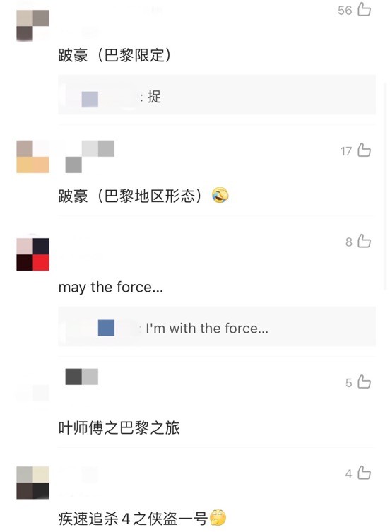 58歲甄子丹新片造型絕了!墨鏡配柺杖像盲人,網友:巴黎限定跛豪 58歲甄子丹新片造型絕了!墨鏡配柺杖像盲人,網友:巴黎限定跛豪