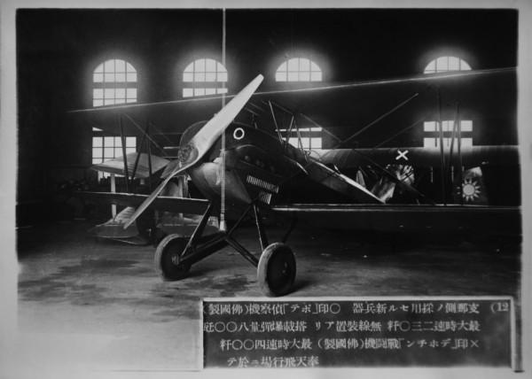 如果東北軍抵抗,能改變九一八事變的結局嗎 如果東北軍抵抗,能改變九一八事變的結局嗎