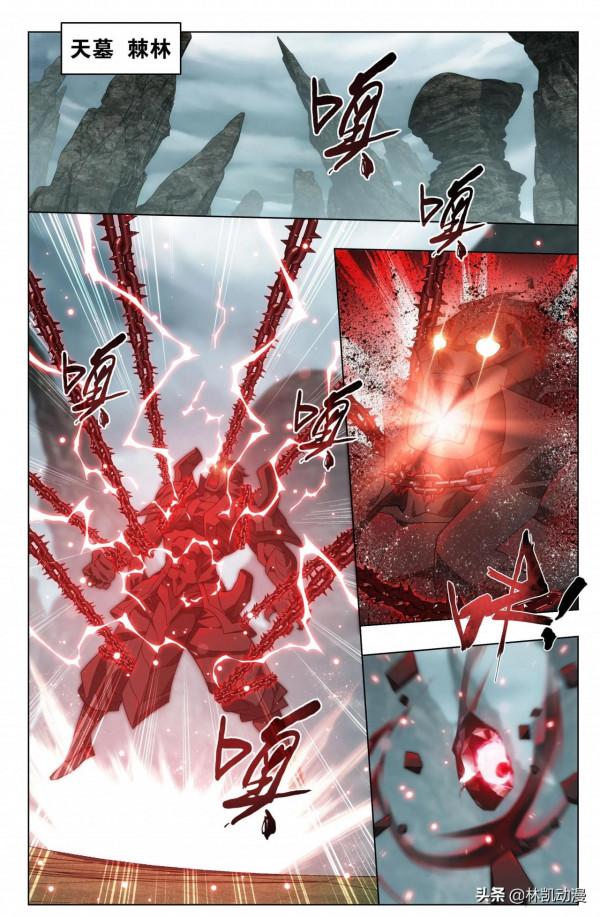 鬥破蒼穹漫畫最新355章節：出關！秒殺魂厲、魂崖