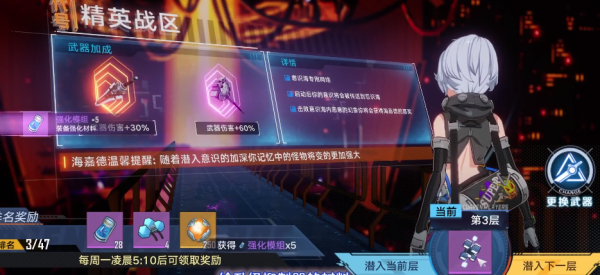 我們該如何在《幻塔》裡提升實力，玩得更爽？