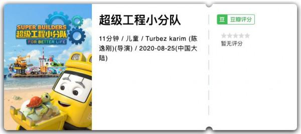 替娃收藏！普及專業知識的動漫大全