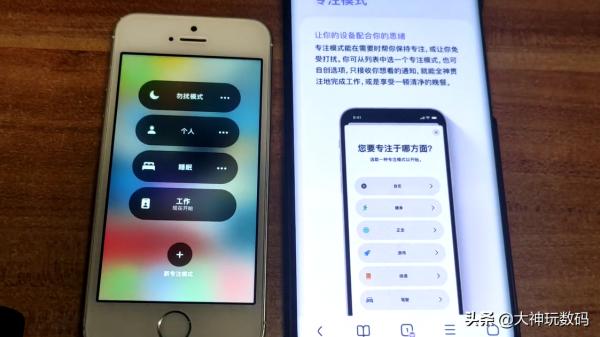 1代 iPhone SE 升級 iOS15 體驗還行
