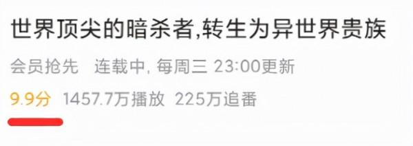 轉生最強暗殺者鎖定十月新番霸權 上岸版高質量棍勇 評分高達9.9 轉生最強暗殺者鎖定十月新番霸權 上岸版高質量棍勇 評分高達9.9