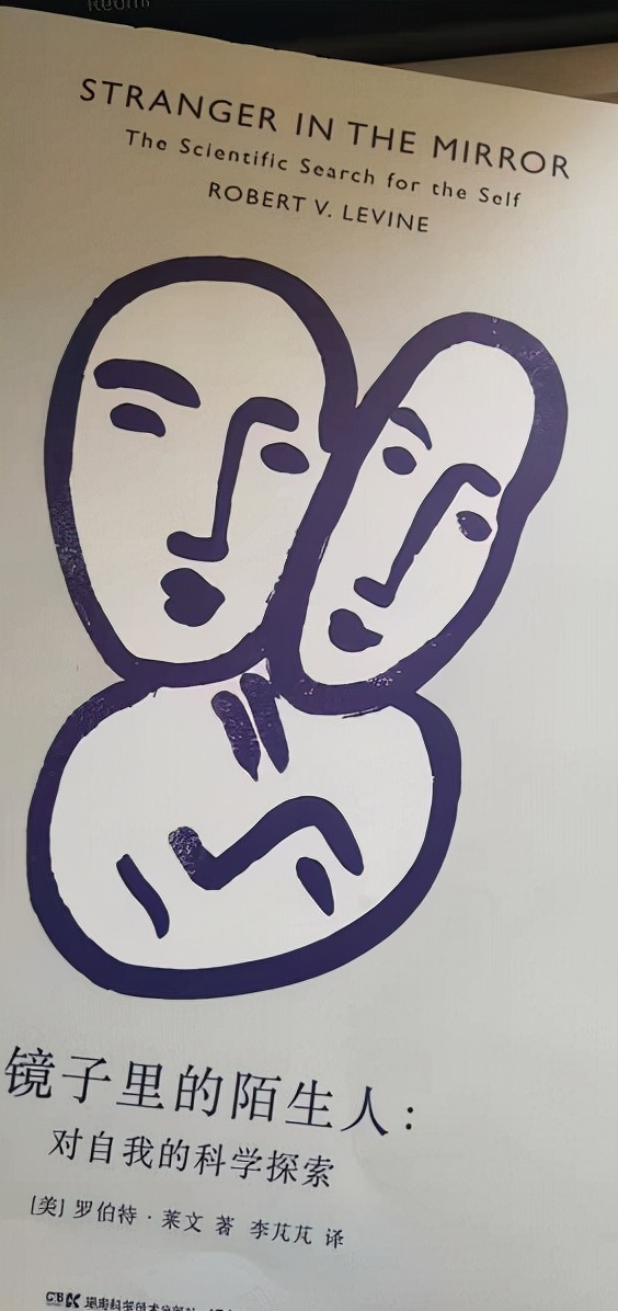 鏡子裡的陌生人，是生活對我們的警示