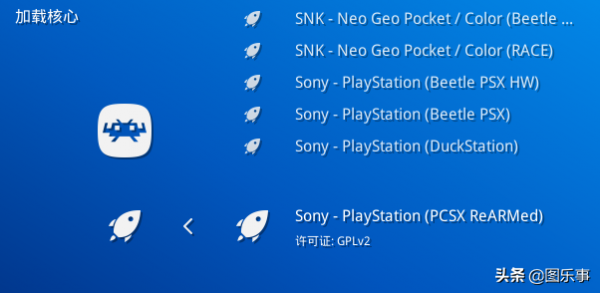 Retroarch模擬器使用教程（六）:如何安裝需要額外bios檔案的遊戲