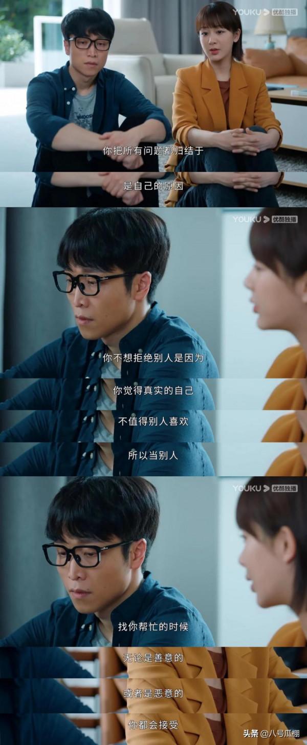 《女心理師》小莫，只想花50剪頭最終卻消費五千，不懂拒絕有多慘