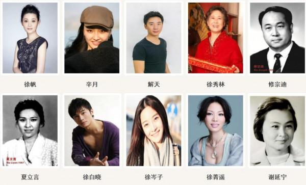 “文代會”合影暴露明星體制身份，大揭底，還有哪些明星有編制？