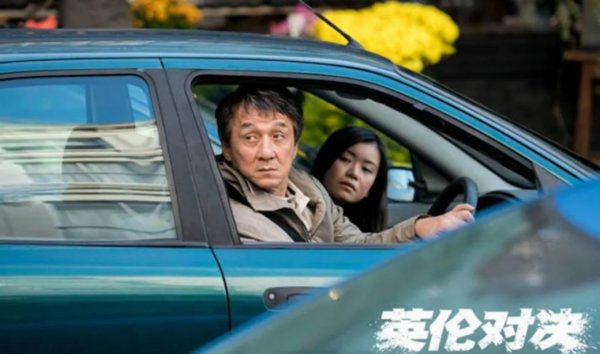 《哈利波特》裡唯一的亞裔女演員，你還記得她嗎？