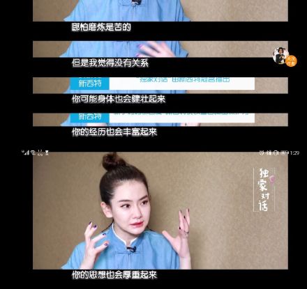 娛樂有哪些人間清醒的明星?聽君一席話,勝讀十年書 娛樂有哪些人間清醒的明星?聽君一席話,勝讀十年書