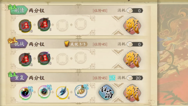 天地劫手遊：寒川止息活動兌換詳解！基礎資源價效比逐漸下滑