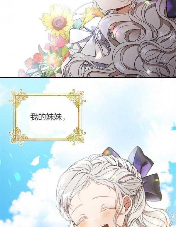 漫畫韓漫線上推薦《再見光明》漢化版中文字幕（全文線上閱讀）