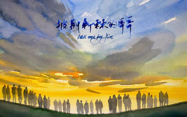 從《披荊斬棘的哥哥》看團建：這兩點讓你將分寸感拿捏得死死的