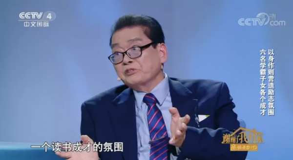 窮爸爸養出5個名校博士，經驗就10句話