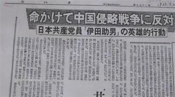 日本兵：這10萬發子彈贈給貴軍，請你們瞄準日本法西斯軍射擊