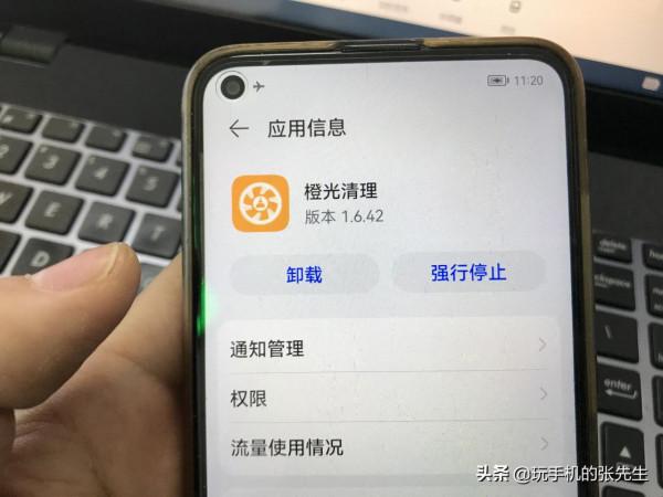 手機頻繁彈出廣告、黑屏、宕機怎麼辦？多圖教程來了，值得收藏