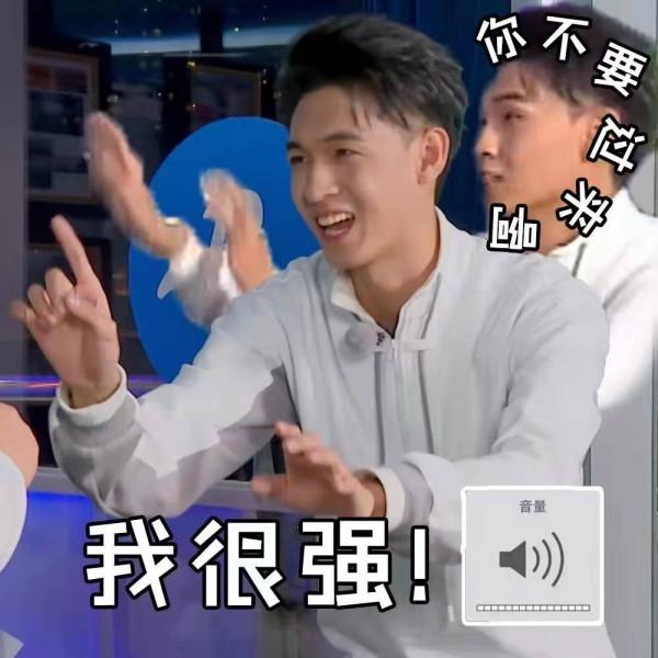 這一次，我挺貓眼