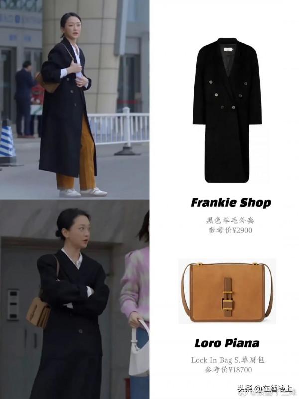 周迅在《小敏家》穿搭太美了!中年婦女們衝啊 周迅在《小敏家》穿搭太美了!中年婦女們衝啊