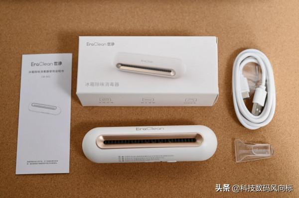 冰箱專屬的空氣清淨機，讓食材更新鮮