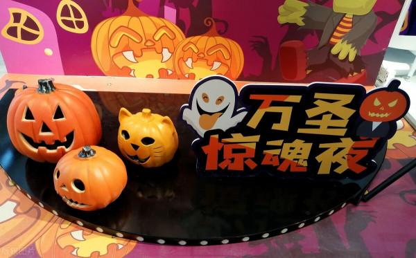 萬聖節，我們怎麼玩的開心