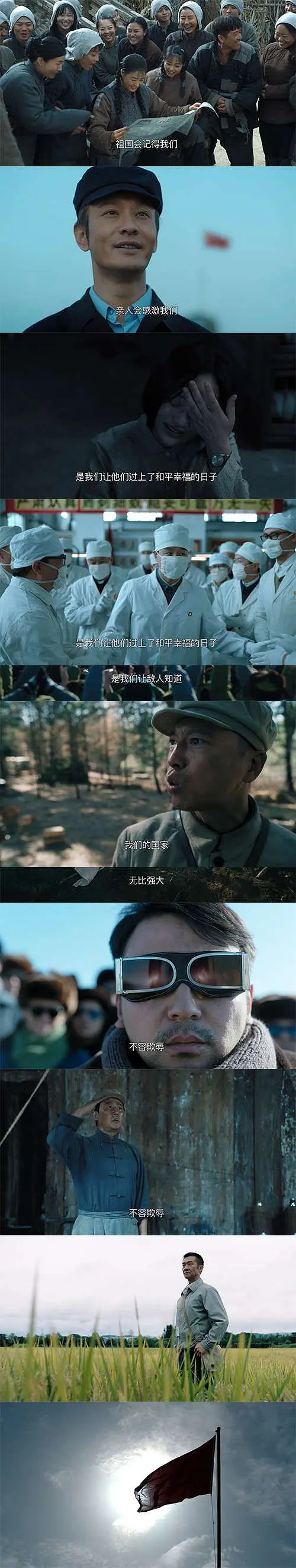 《功勳》立足首批共和國勳章獲得者，從平凡中回顧他們偉大的一生