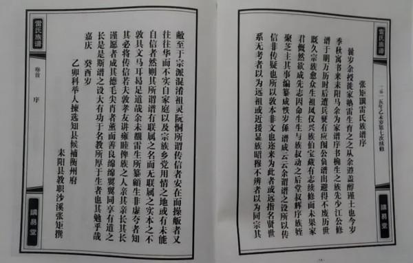 厲害！江西這四大名門望族，快看看你是其中一員嗎