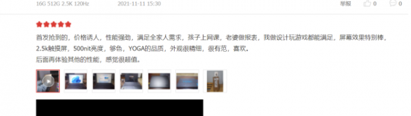 YOGA 16s評測：16寸窄邊+RTX獨顯 創作可以變得很從容