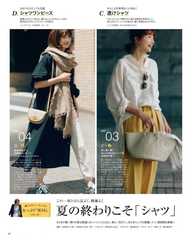 膚色不夠白的女人,穿衣儘量避開這些顏色,顯黑不說還拉低檔次 膚色不夠白的女人,穿衣儘量避開這些顏色,顯黑不說還拉低檔次