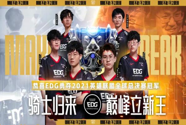 LPL已經確定陣容的隊伍一覽！打進四強，真就是最好的祝福