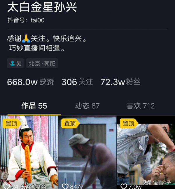6位吸毒被封殺的明星,個個都不冤,有人嘗試復出,有人依舊瀟灑 6位吸毒被封殺的明星,個個都不冤,有人嘗試復出,有人依舊瀟灑