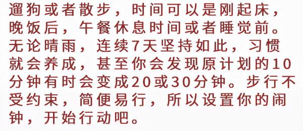 鍛鍊或讓你加速衰老!專家:那是你沒練對 鍛鍊或讓你加速衰老!專家:那是你沒練對