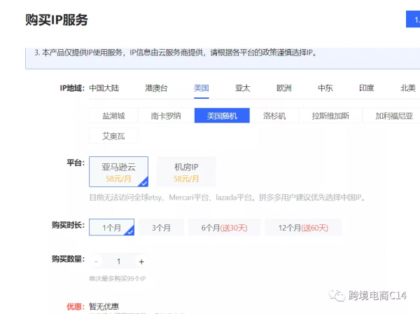 手把手教你做入駐wayfair必備的獨立站連結 手把手教你做入駐wayfair必備的獨立站連結