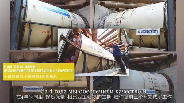 中國鐵建造的俄羅斯地鐵站，中國風走成“陰間”畫風？