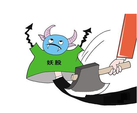 覆盤:反彈第二天就這樣,妖股怎麼辦?白酒、新能源又該怎麼辦? 覆盤:反彈第二天就這樣,妖股怎麼辦?白酒、新能源又該怎麼辦?