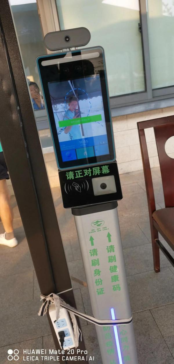 減肥第二十三天 岔氣扛不住 減肥第二十三天 岔氣扛不住