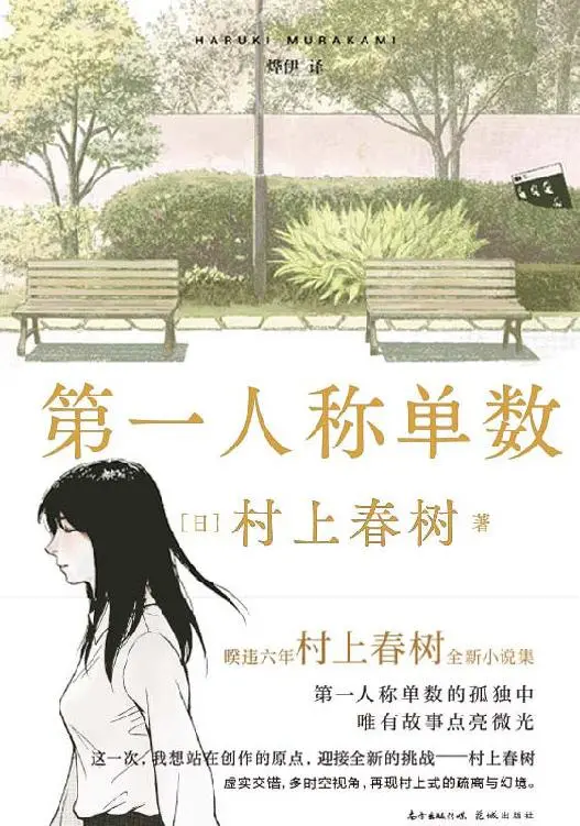 微信讀書11月榜單 微信讀書11月榜單