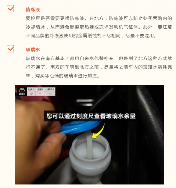 自駕北上學問多！出發上路前需對愛車動&OpenCurlyDoubleQuote;手腳&rdquo;，尤其是這幾步