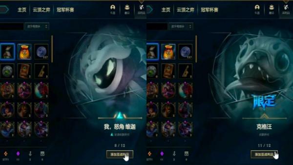 至臻商店四款福袋賽博和杜朗德爾最值，全明星活動可領取爆爆頭像