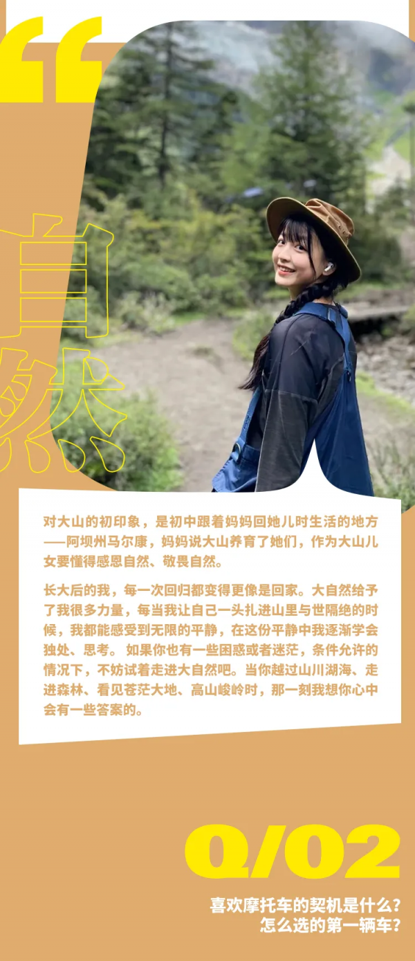 撲通：獨自旅行是自我治癒的過程