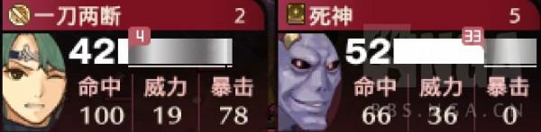 火焰紋章回聲：無嗑藥3打多瑪 100%機率擊殺——雙主角0成長