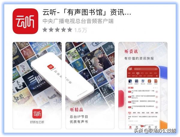 9款國家出品的寶藏App,每一個都堪稱神器!國家出品、必是精品 9款國家出品的寶藏App,每一個都堪稱神器!國家出品、必是精品