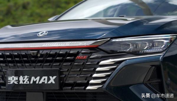 好看等於好賣?奕炫MAX真能成為東風風神扭轉乾坤的扛鼎之作 好看等於好賣?奕炫MAX真能成為東風風神扭轉乾坤的扛鼎之作