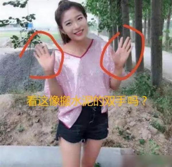 張方方的平地";翻船";記:從水泥西施到人人喊打,她比想象的更惡劣 張方方的平地";翻船";記:從水泥西施到人人喊打,她比想象的更惡劣