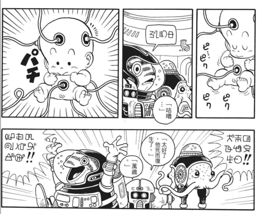 《阿拉蕾》：博士和山吹老師的孩子，為什麼擁有頂級的超能力？