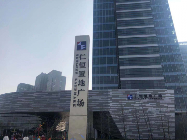 廣東陸豐首富:打造國內房地產龍頭企業,身價96億 廣東陸豐首富:打造國內房地產龍頭企業,身價96億