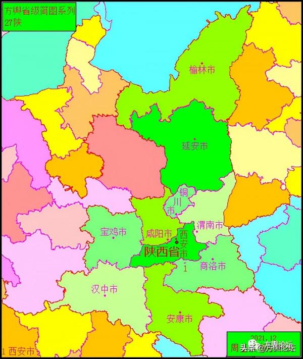 陸鄰最多的省、地、縣