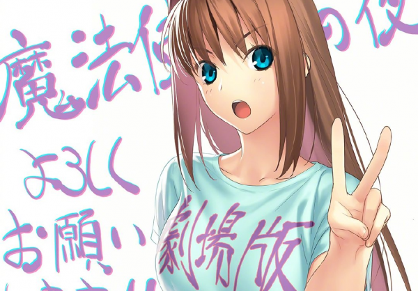 月廚狂喜！《魔法使之夜》劇場版動畫要來了