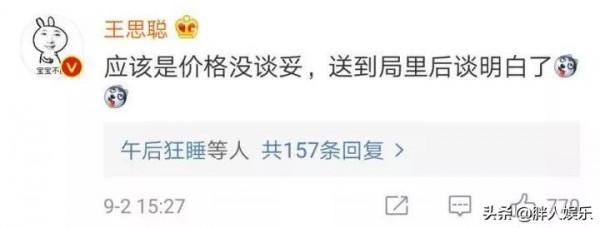 &OpenCurlyDoubleQuote;奶茶妹妹&rdquo;章澤天：和劉強東熬過&OpenCurlyDoubleQuote;性侵門&rdquo;，她比你想象得清醒