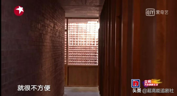 綜藝上狠掏132萬裝修費,結果整回個“公廁”? 綜藝上狠掏132萬裝修費,結果整回個“公廁”?