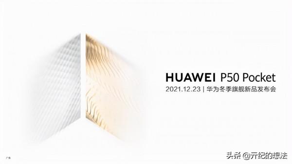 換手機不要著急，12月還有7場手機發佈會，你最期待哪一場？