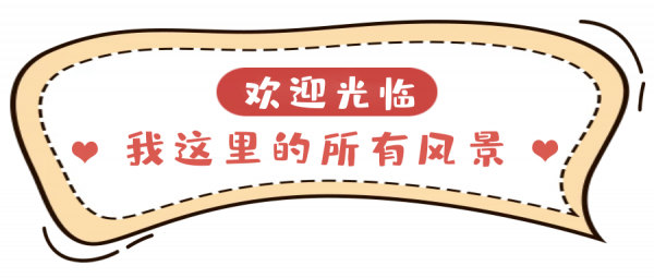 春節不遠遊！解鎖經開新年新玩法